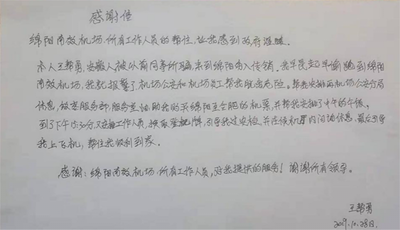 1572597177129409.png 誤入傳銷.png