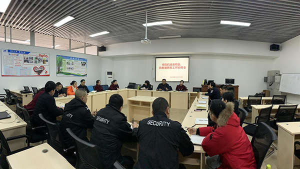 1578971539675469.png 四部門開會協(xié)調(diào)春運事宜.png